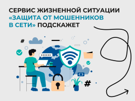 Изображение для новости Изображение для новости