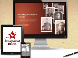 Изображение для новости Изображение для новости
